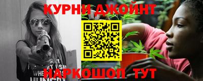 дистиллят марихуана Беслан