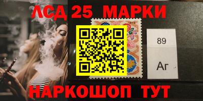 метамфетамин Волгодонск