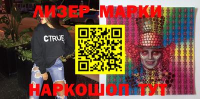 дистиллят марихуана Беслан