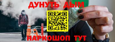 дистиллят марихуана Беслан