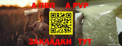 гашиш Бийск