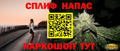 метамфетамин Волгодонск