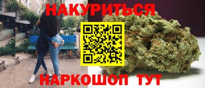метамфетамин Волгодонск