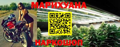 гашиш Бийск