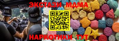 меф Волжск