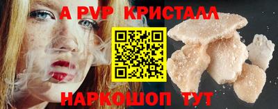 меф Волжск