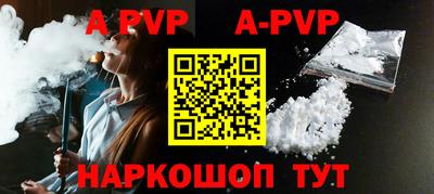 дистиллят марихуана Беслан