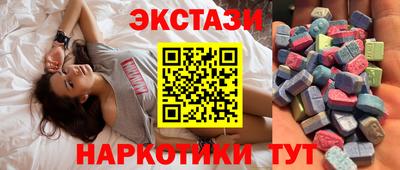 кокаин премиум Волжский