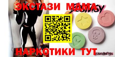 меф Волжск