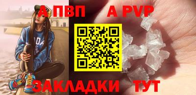 кокаин премиум Волжский