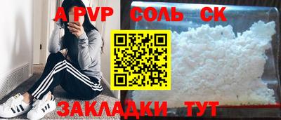 меф Волжск
