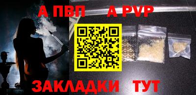 гашиш Бийск