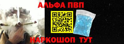 меф Волжск