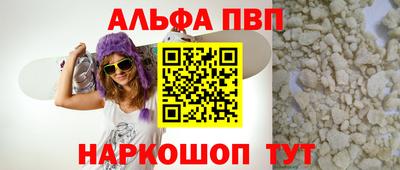 меф Волжск