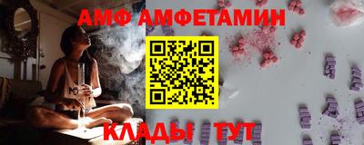 кокаин премиум Волжский