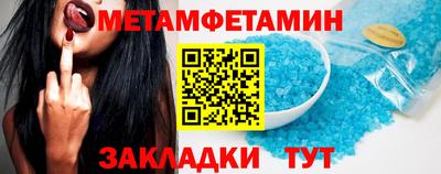 кокаин премиум Волжский