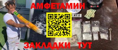меф Волжск