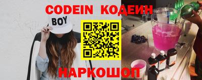кокаин премиум Волжский