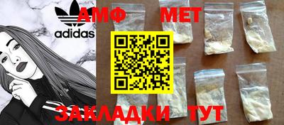 кокаин премиум Волжский