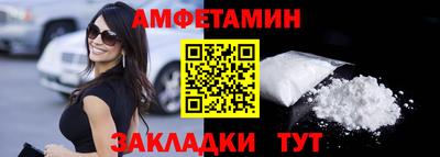 кокаин премиум Волжский