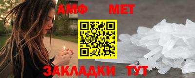 меф Волжск