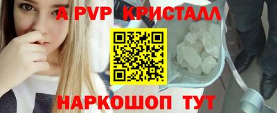 кокаин премиум Волжский