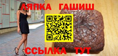 меф Волжск