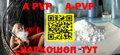 кокаин премиум Волжский