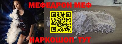 кокаин премиум Волжский