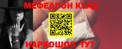 дистиллят марихуана Беслан