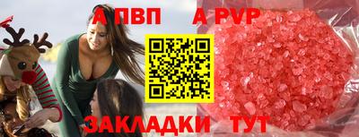 кокаин премиум Волжский