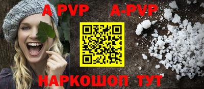 кокаин премиум Волжский
