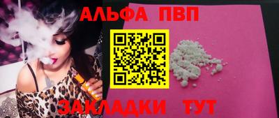 метамфетамин Волгодонск