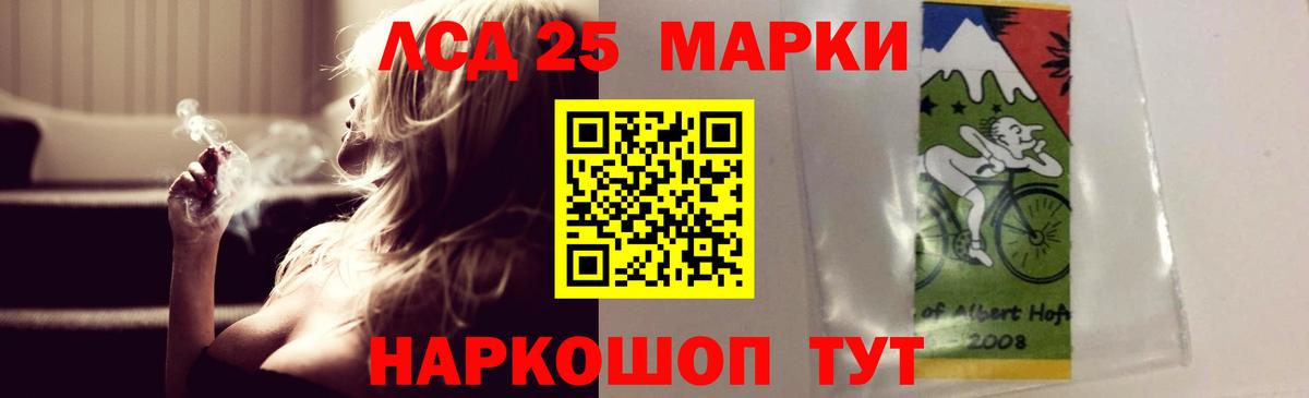 Лсд 25 экстази ecstasy  Вход с VPN  Лсд 25 экстази  Лсд 25 экстази кислота  Люберцы 