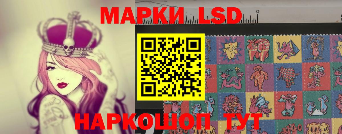 LSD-25 экстази ecstasy Люберцы
