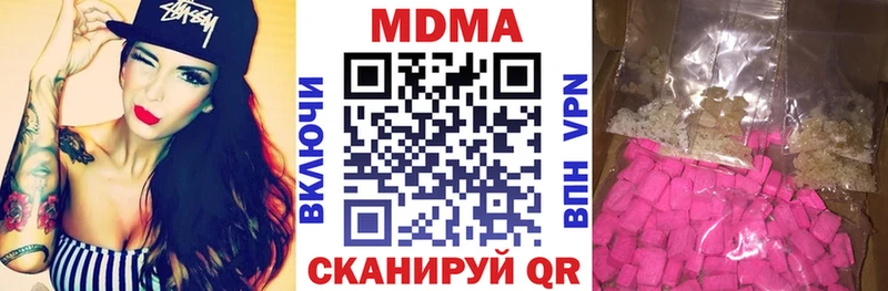 MDMA crystal  как найти наркотики  ОМГ ОМГ ТОР  Люберцы 