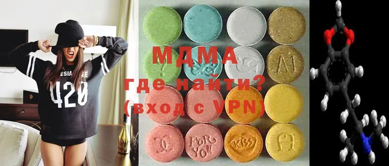 MDMA VHQ  Люберцы 