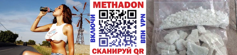 OMG ссылки  Люберцы  Метадон methadone 