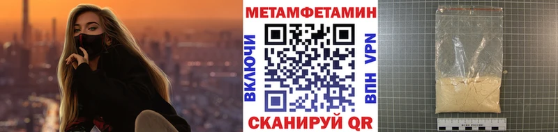 Первитин винт  Люберцы 