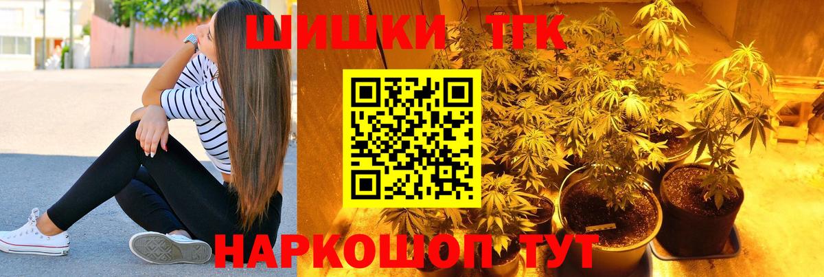 Канабис индика  Канабис OG Kush  МАРИХУАНА VHQ  Люберцы 