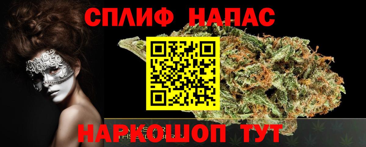 Бошки Шишки OG Kush Люберцы