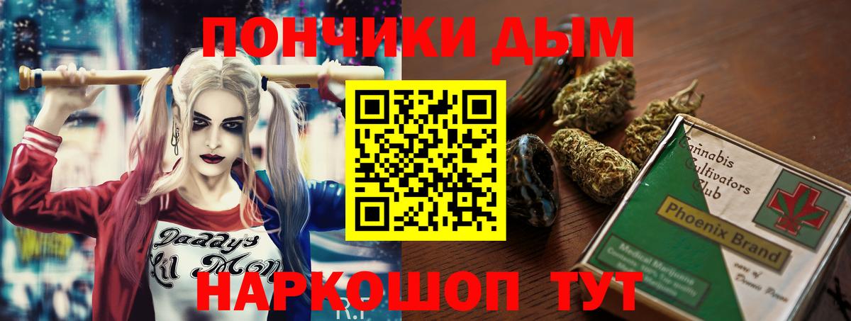 Каннабис MAZAR Люберцы