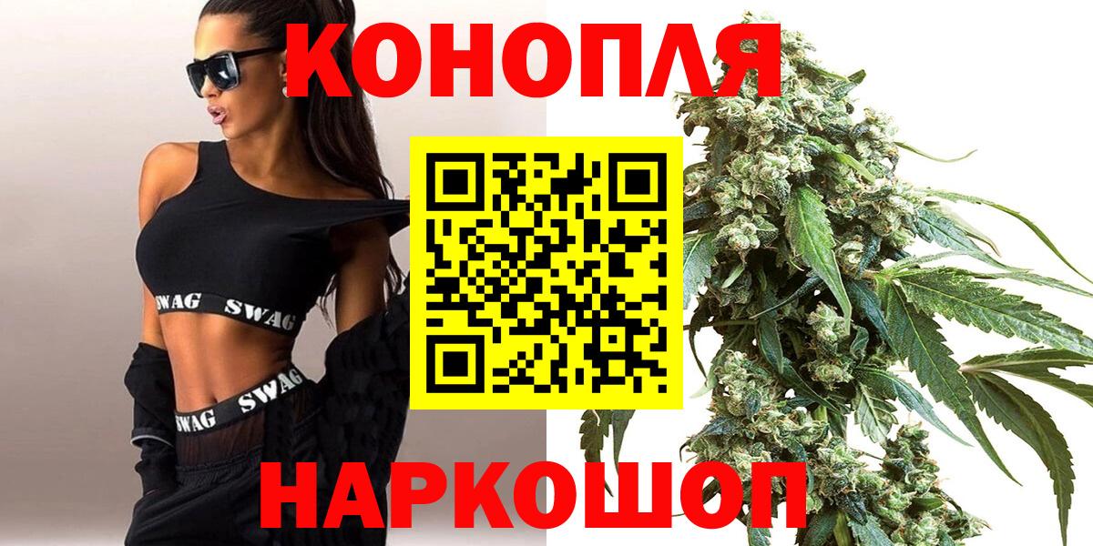 Марихуана планчик  Бошки Шишки сатива  Бошки марихуана индика  МАРИХУАНА сатива  Вход с VPN  Люберцы 